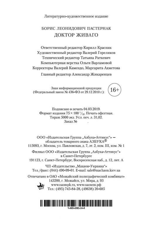 2-page-0033