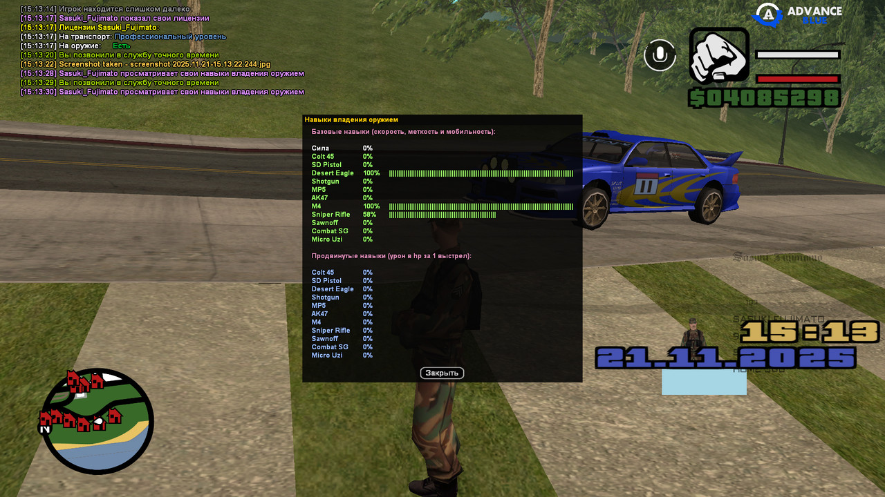 screenshot 2025 11 21 15 13 31 959