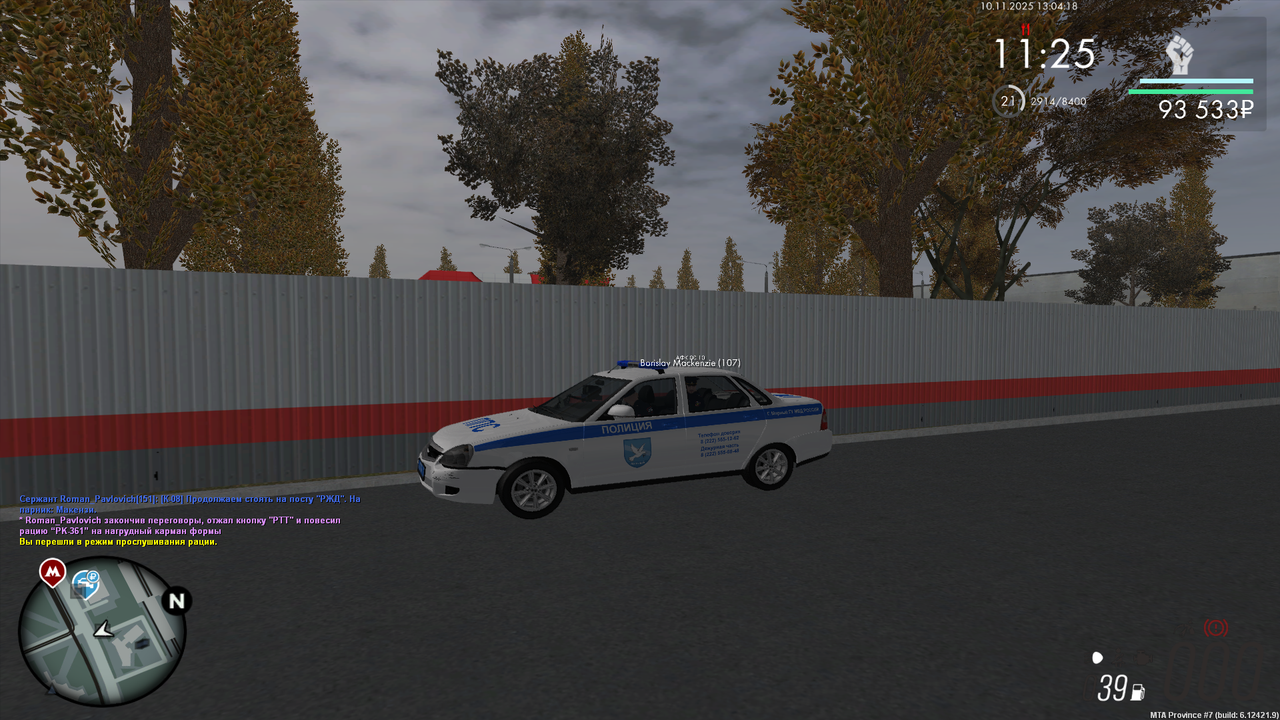 mta screen 2025 11 10 17 04 22