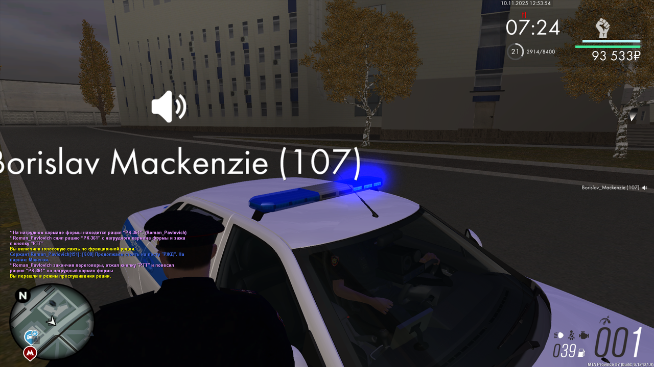 mta screen 2025 11 10 16 53 57