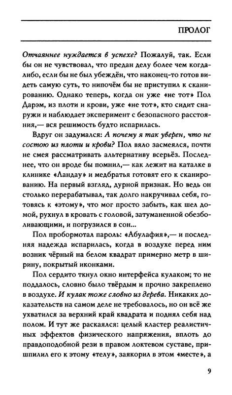 p0013