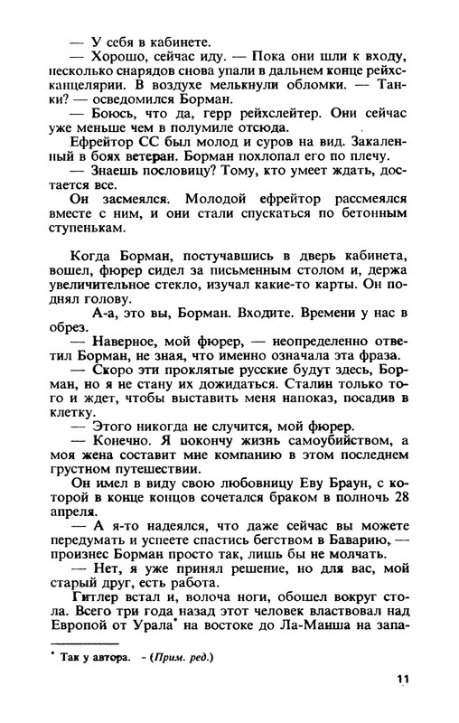 p0013