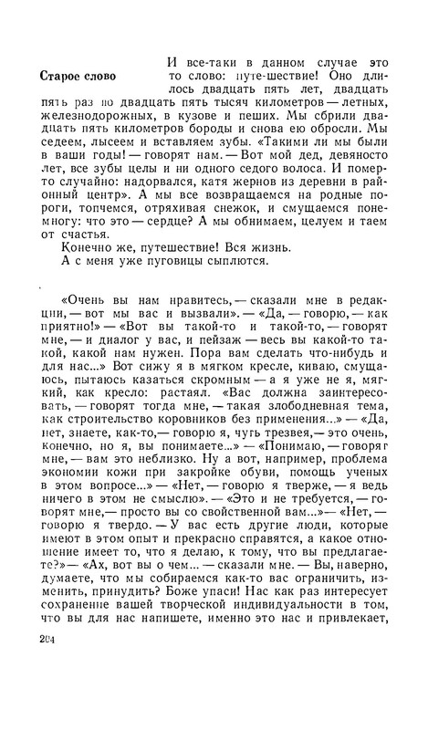 p0019