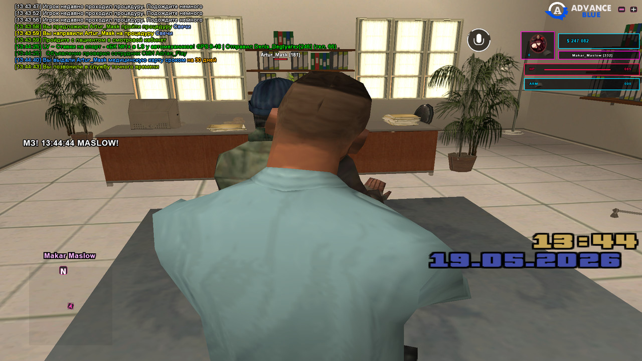 screenshot 2026 05 19 13 44 44 697