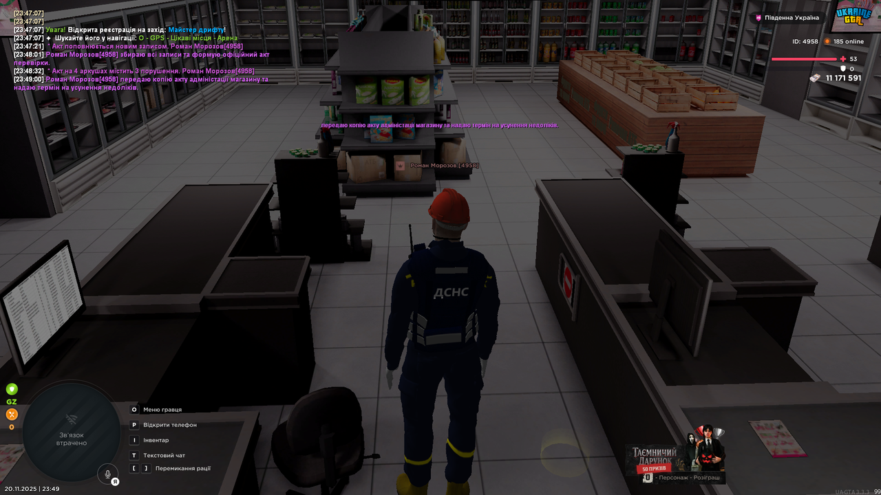 UKRAINE GTA 20 11 2025 23 49 04