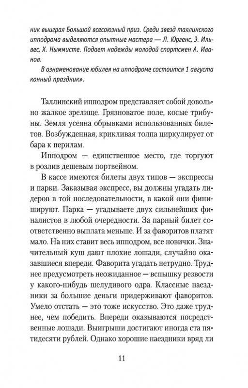 2-page-0009