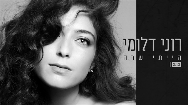 תמונה