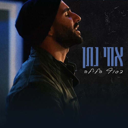 תמונה