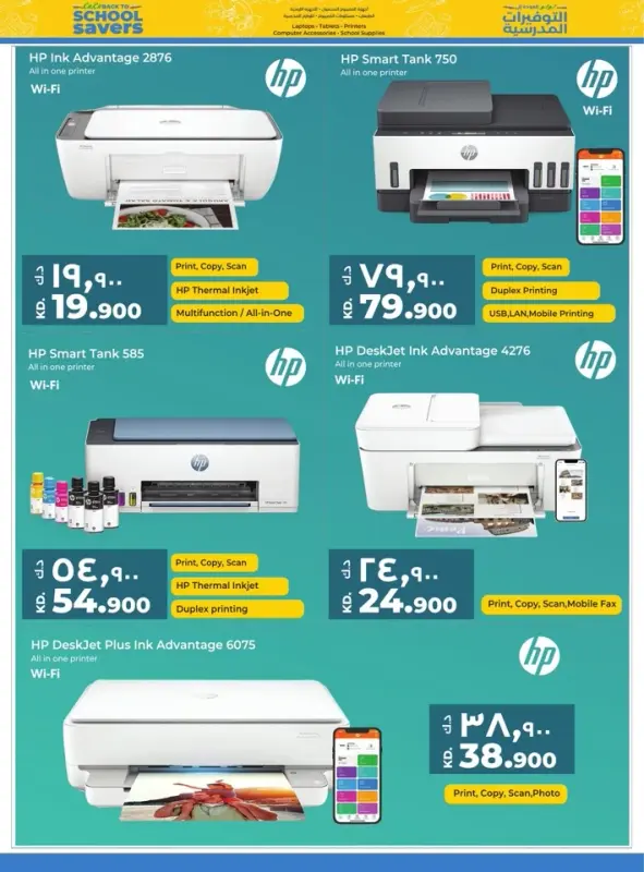 41382-70-lulu-big-bargains-offer