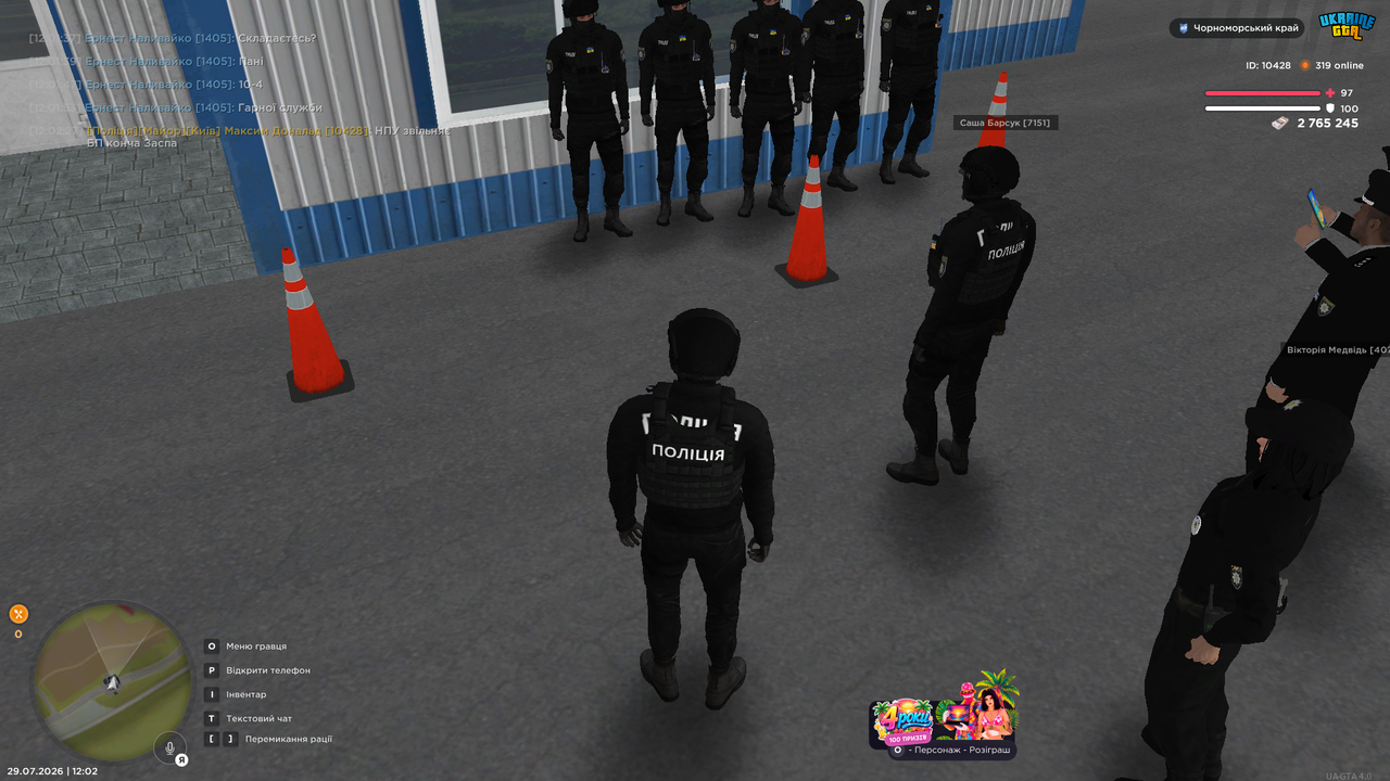 UKRAINE GTA 29 07 2026 12 02 43
