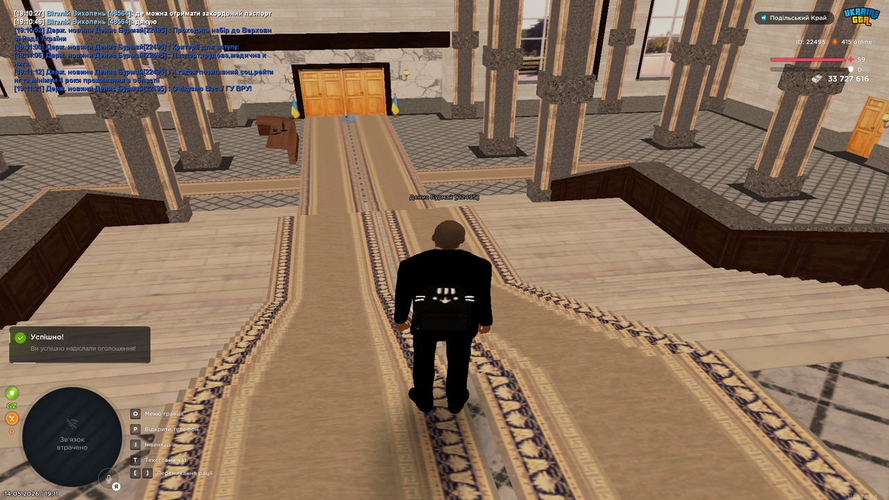 Grand Theft Auto San Andreas Screenshot 2026 05 14 19 11 24 79
