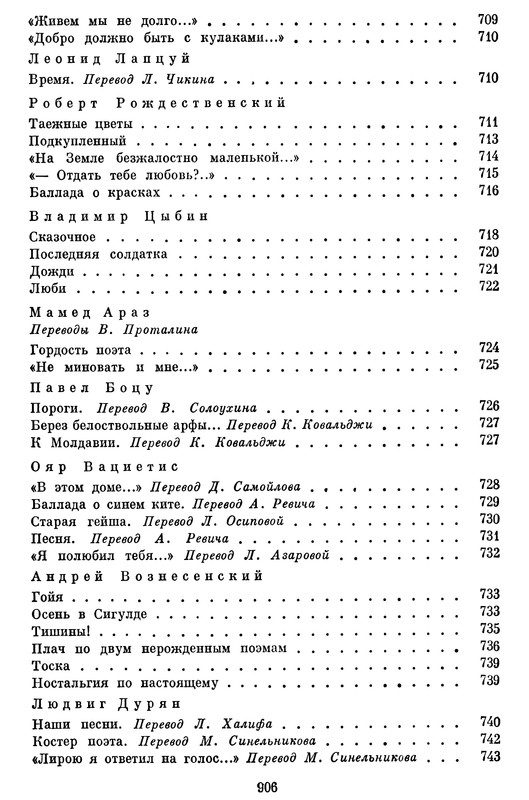p0906