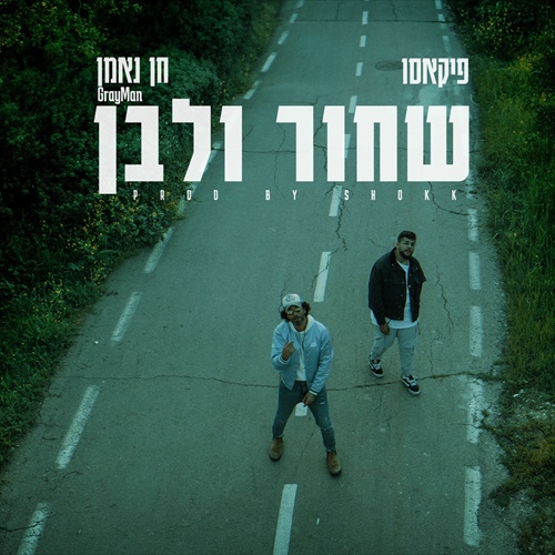 תמונה