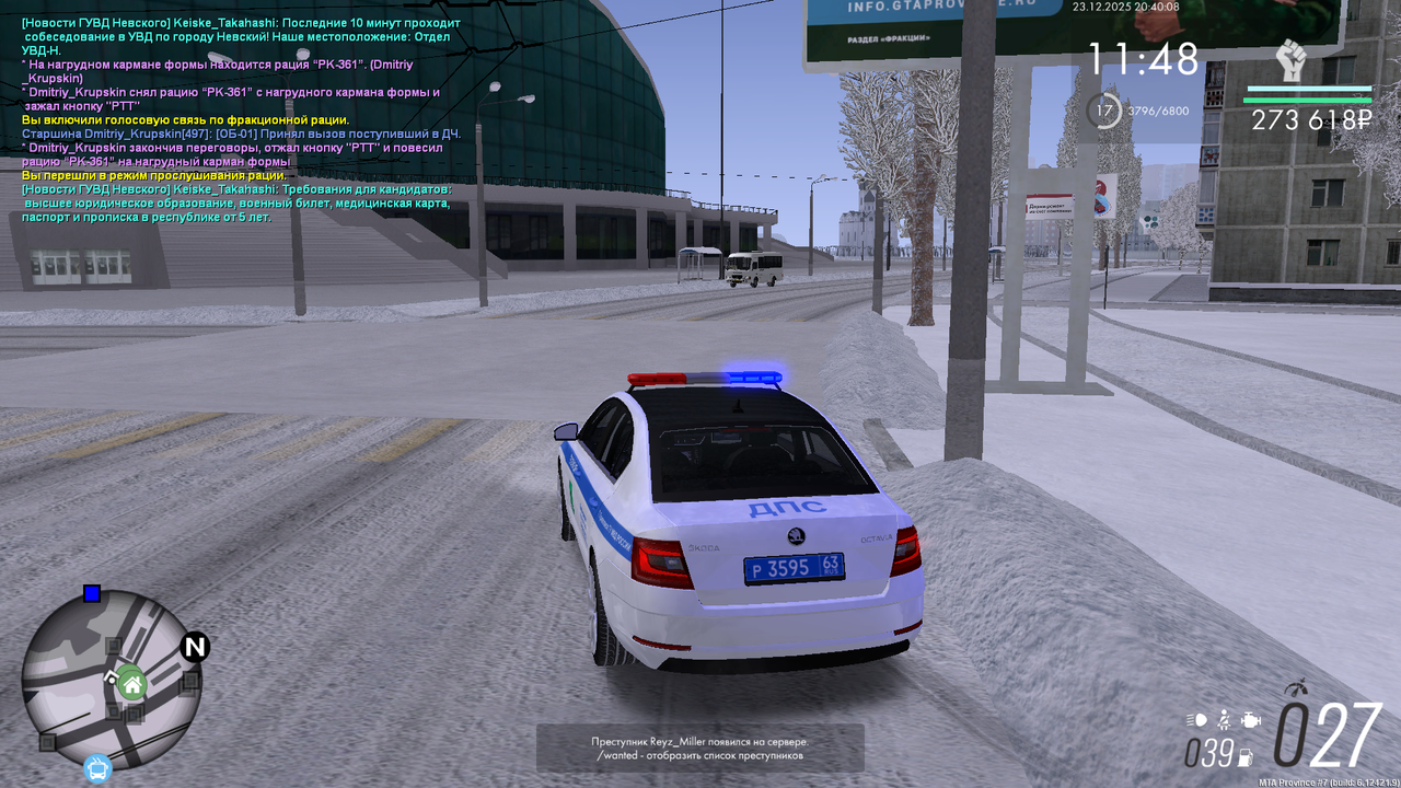 mta screen 2025 12 23 19 40 08