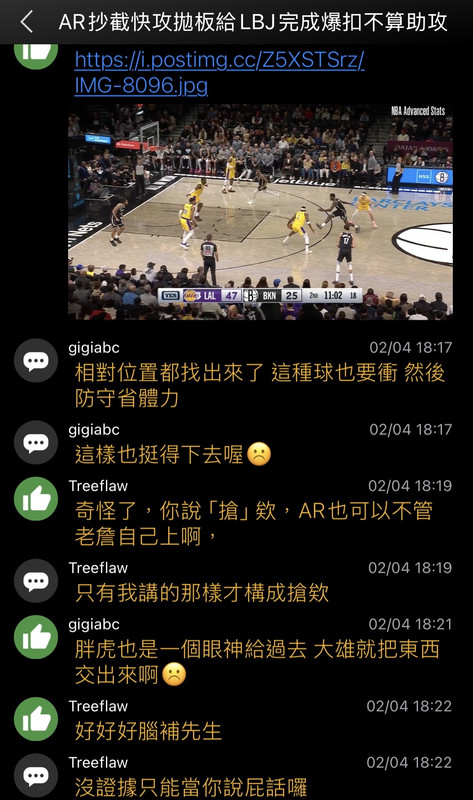 Re: [情報] LeBron超越Jabbar成為歷史FGM第一 - 美國職籃 - PTT.BEST 批踢踢爆文 3
