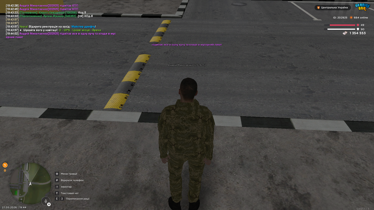 Grand Theft Auto San Andreas Screenshot 2026 05 27 19 44 06 100