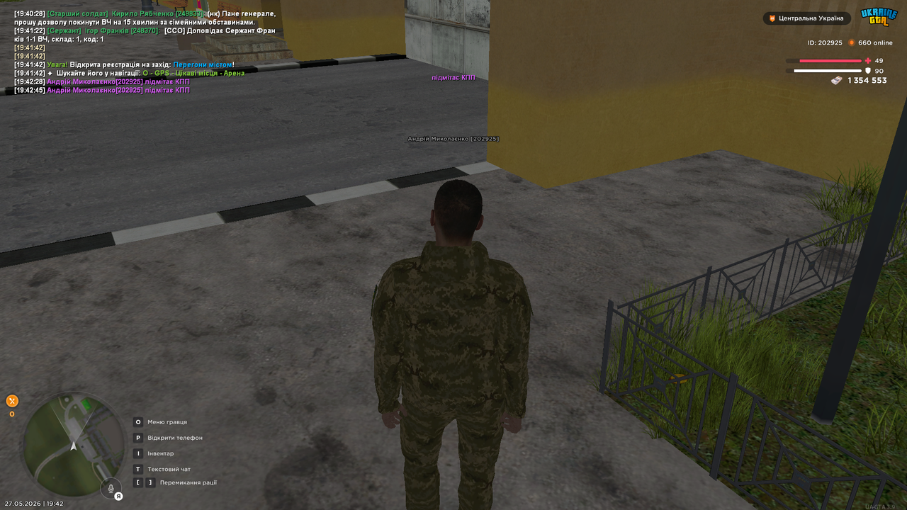 Grand Theft Auto San Andreas Screenshot 2026 05 27 19 42 47 34