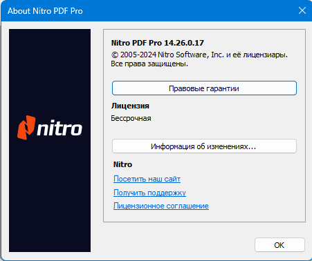 Nitro PDF Pro 14.26.0.17 full license
