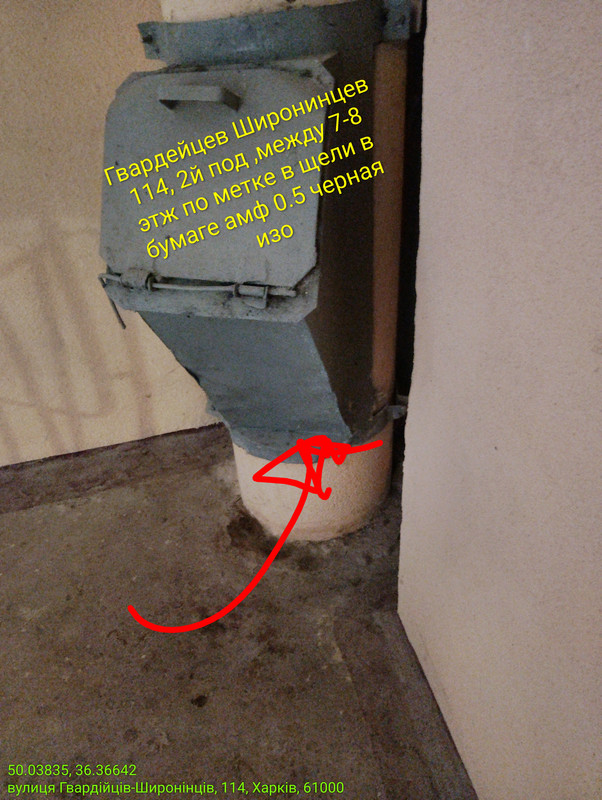 23022026 161753 2