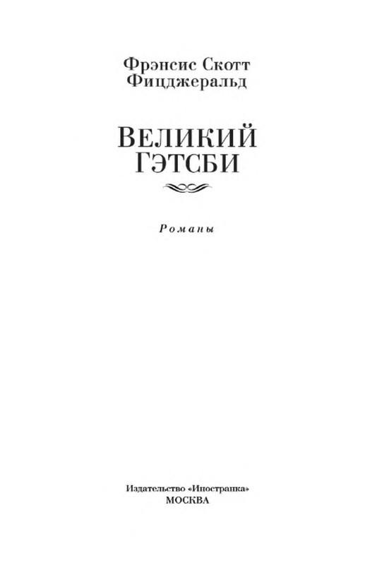 p0002