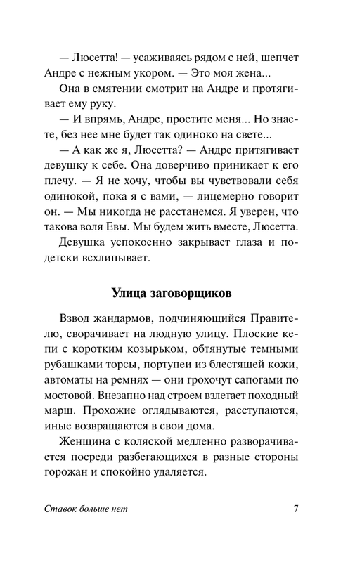 ASE000000000847735-07