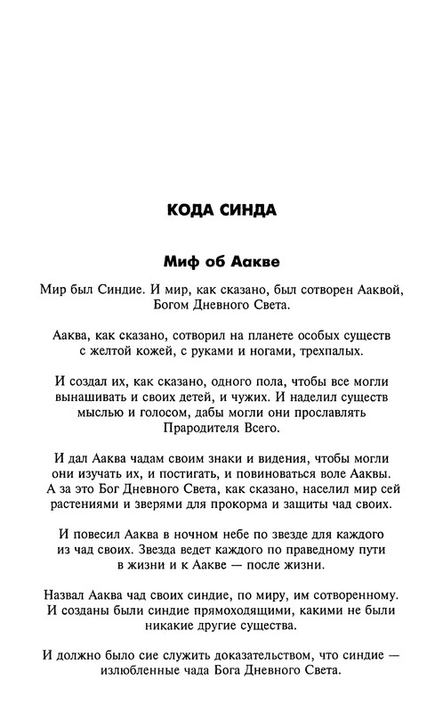 p0013