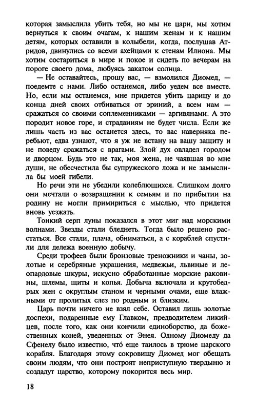 p0019