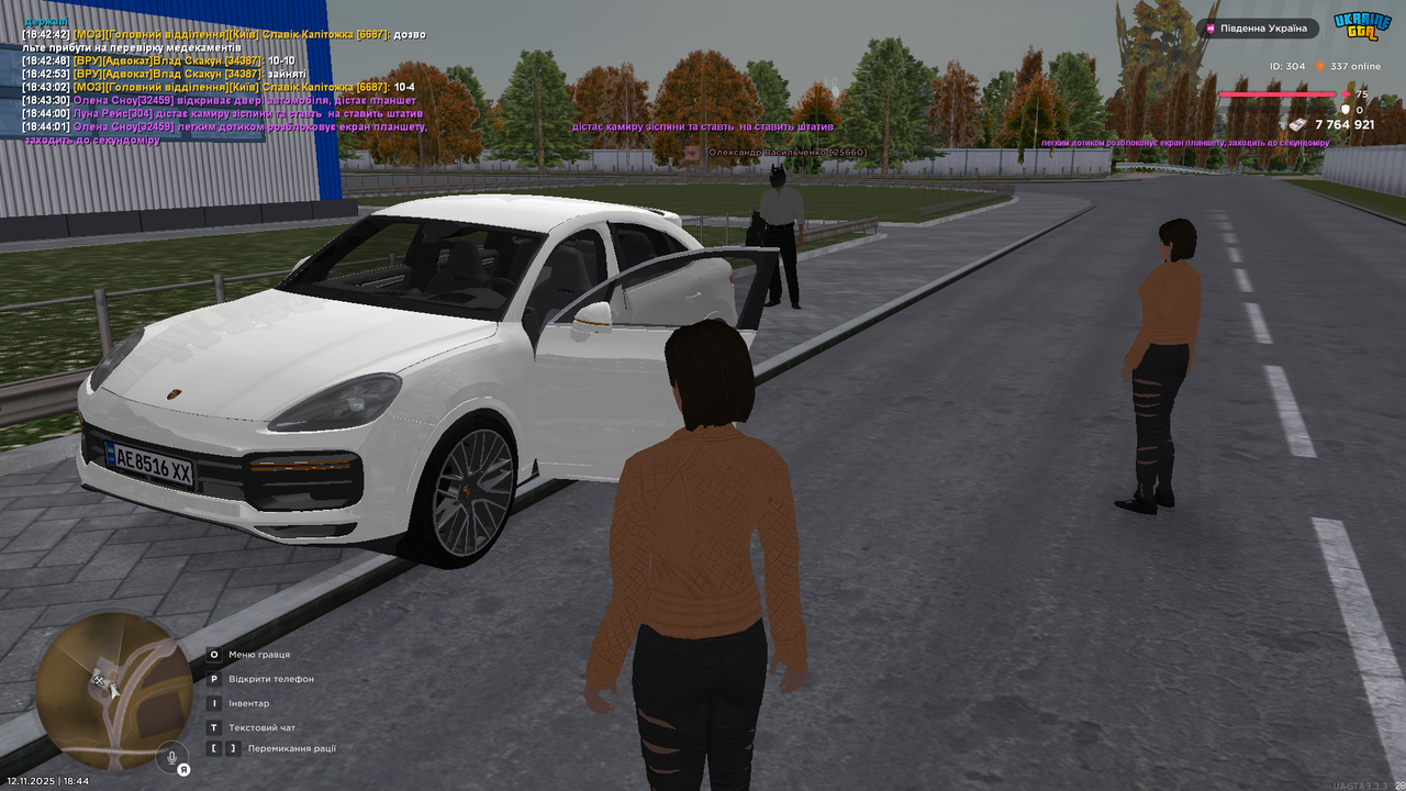 UKRAINE GTA 12 11 2025 18 44 04 (1)