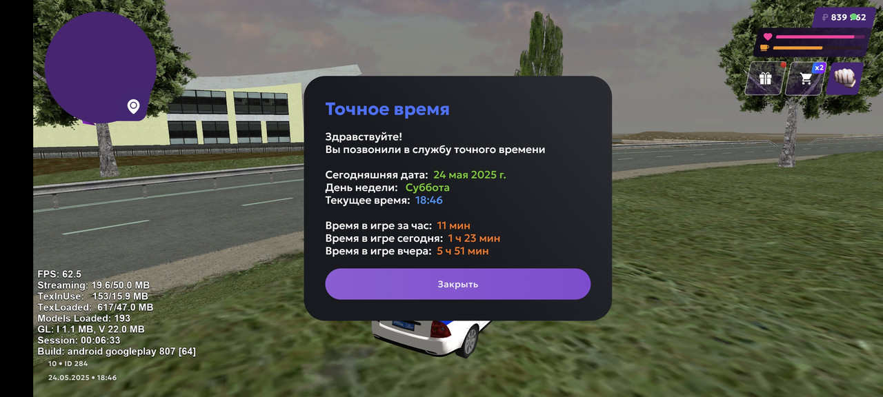 Screenshot_2025-05-24-22-46-39-304_com.jekmant.matrplauncher