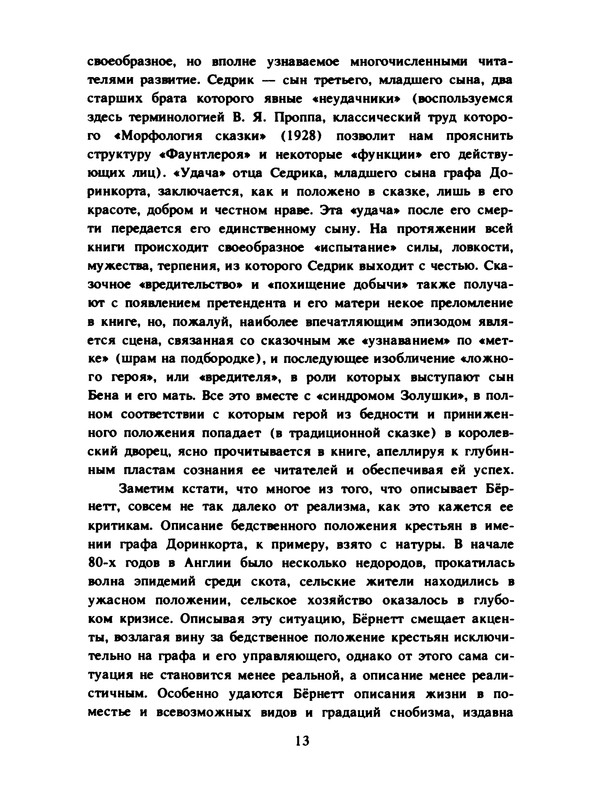 p0014
