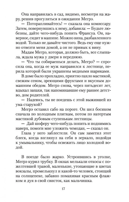 2-page-0015