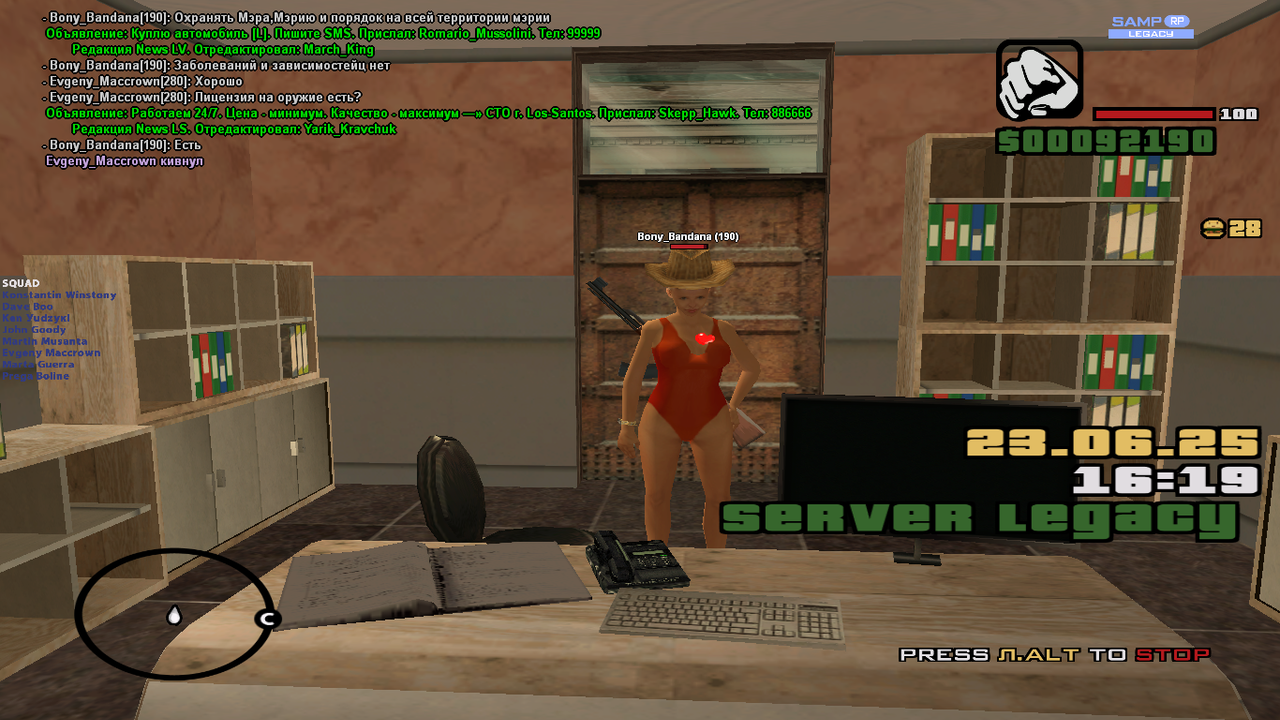 Снимок экрана (1705)