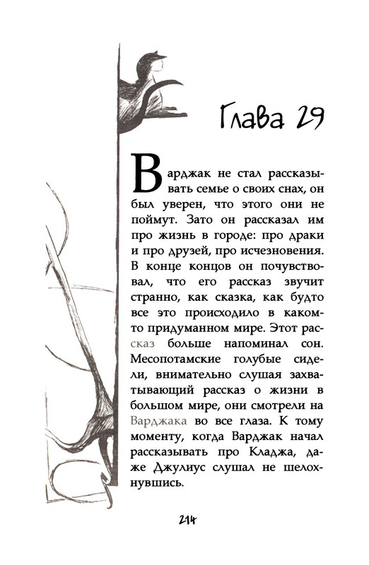 p0216