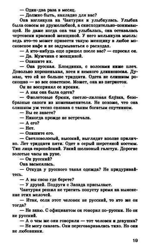 p0020