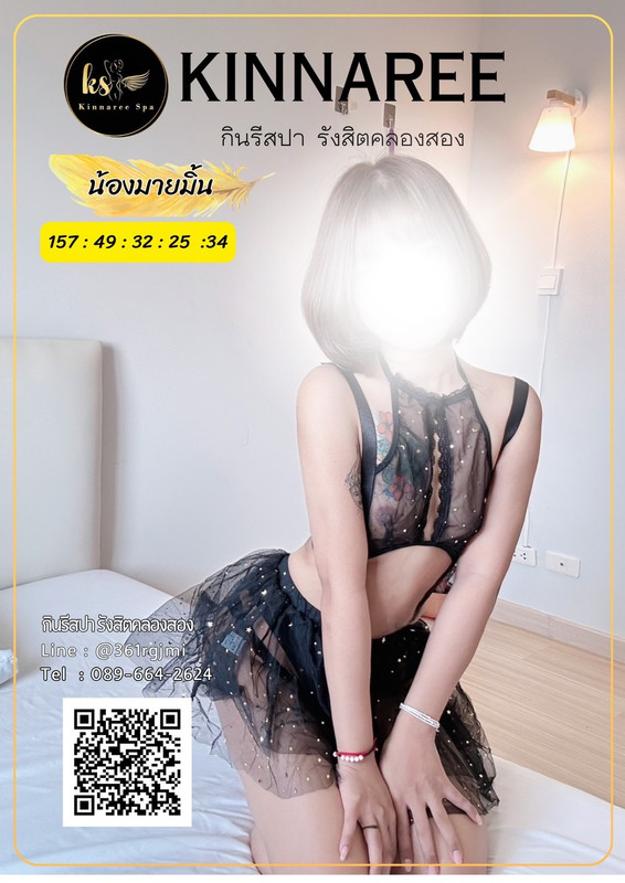 มายมิ้น01