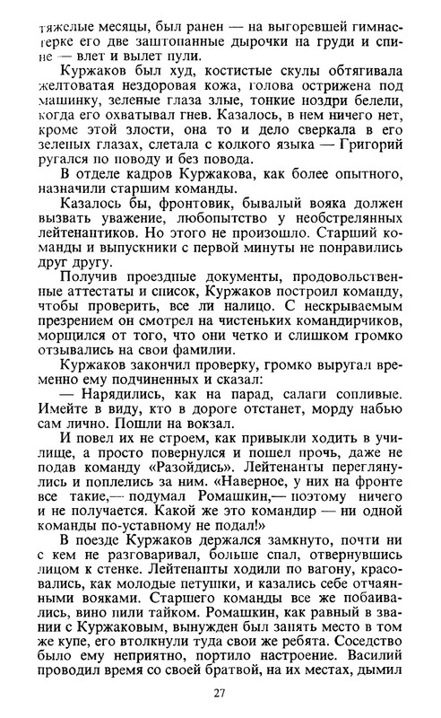 p0029