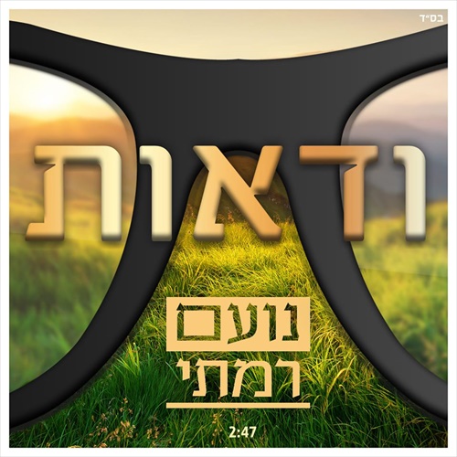 תמונה