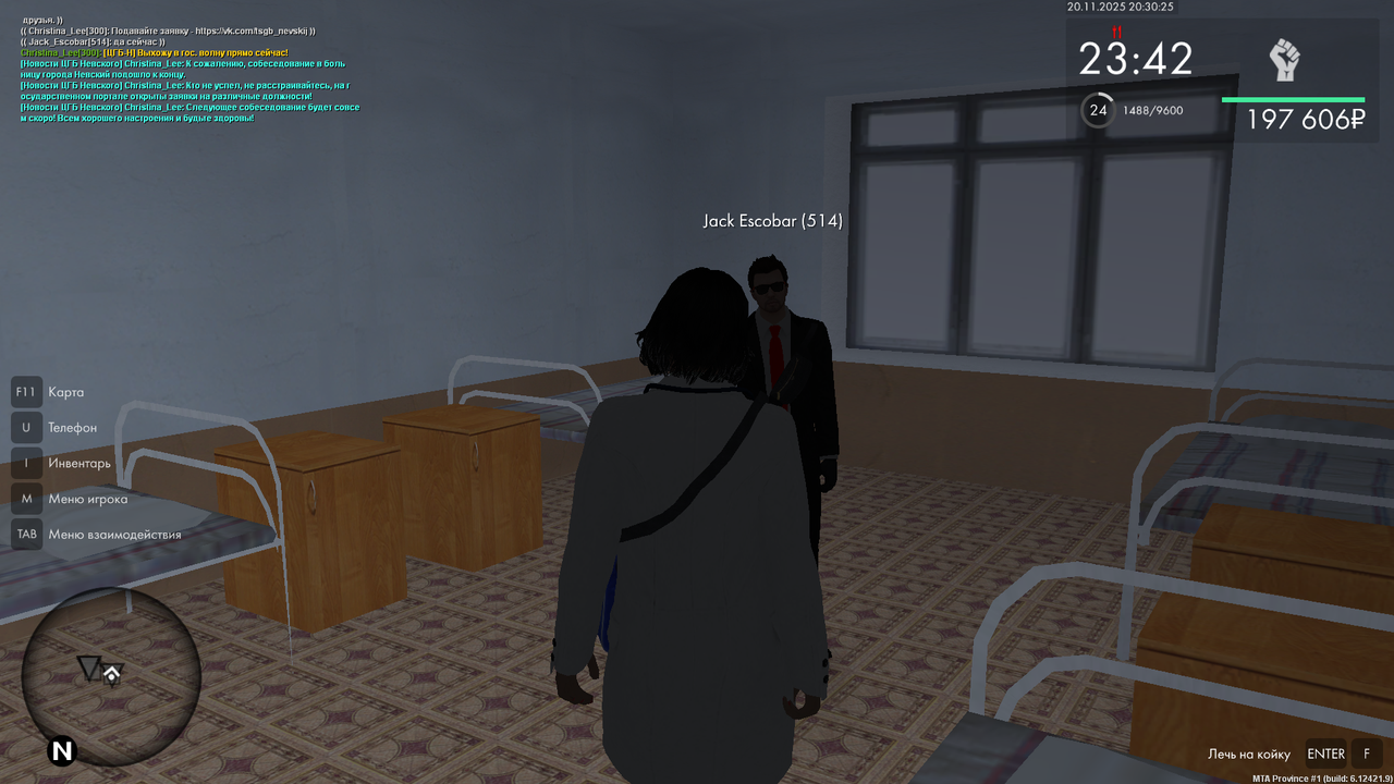 mta screen 2025 11 20 20 30 25