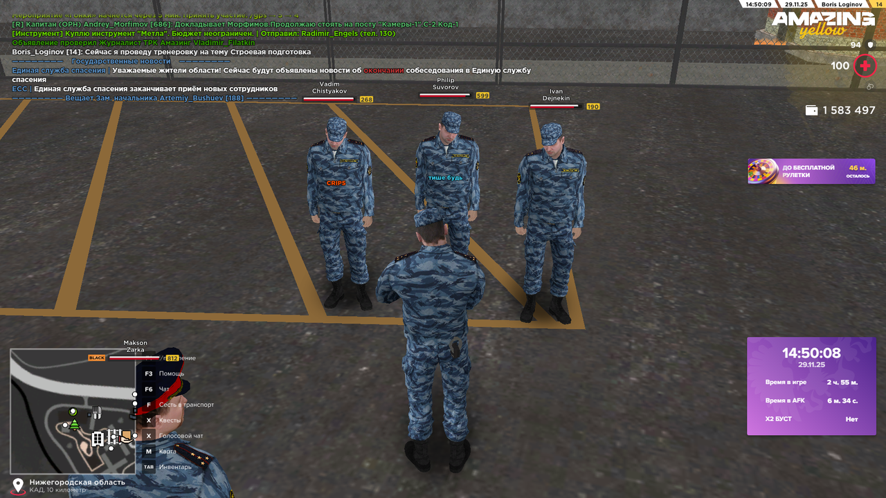 Снимок экрана (1799)