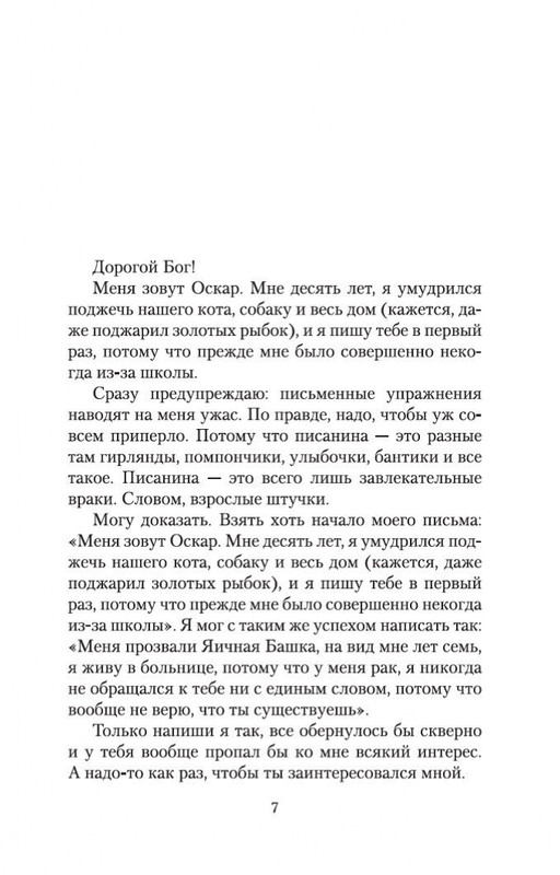 2-page-0006