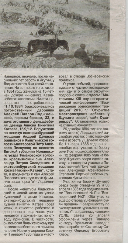 Рубцов 326022021_0000