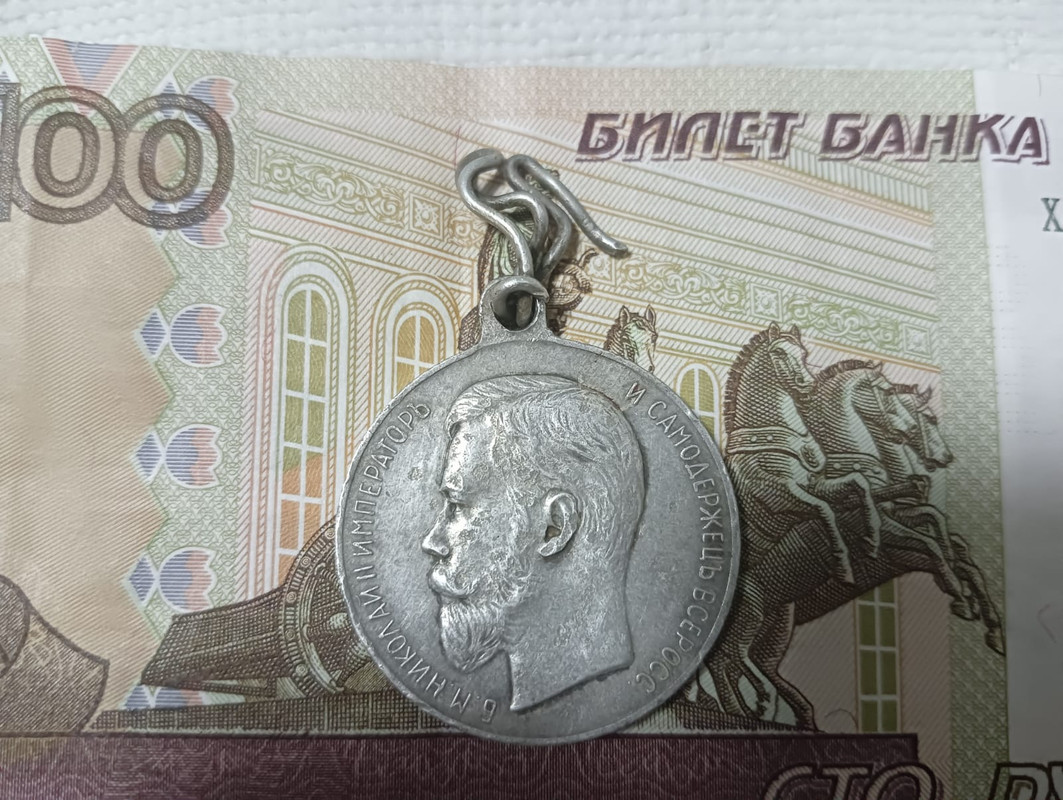 За усердие (1) — Postimages