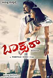 Boxer (Fighter No 1) (2015)  HDRip Hindi Movie Watch Online Free