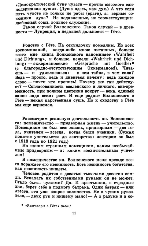 1-1992-page-0011
