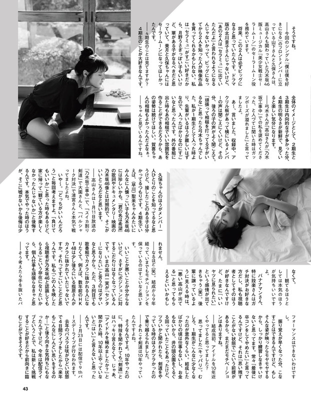 kaz_ex_taishu_0321c - Copy