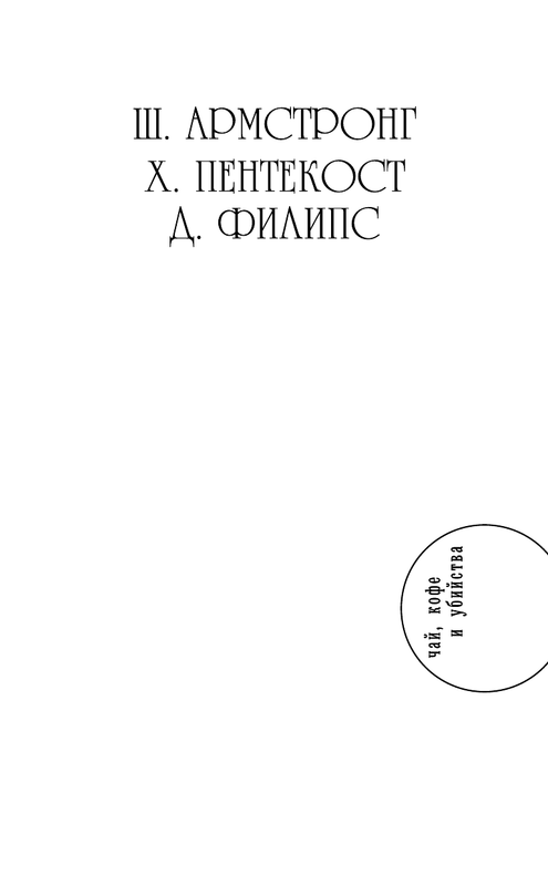 ASE000000000710894-01