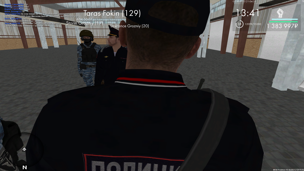 Снимок экрана (5)