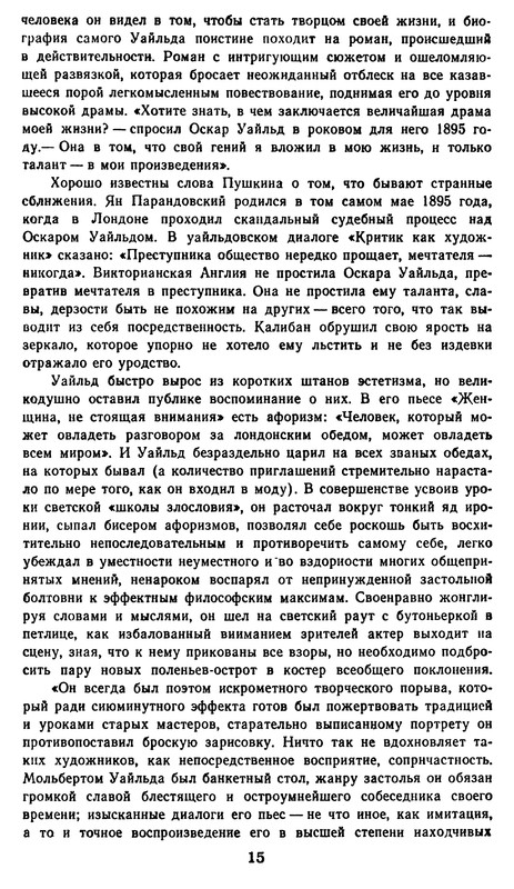 p0016