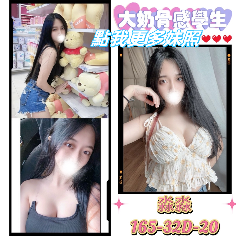 台北叫小姐
