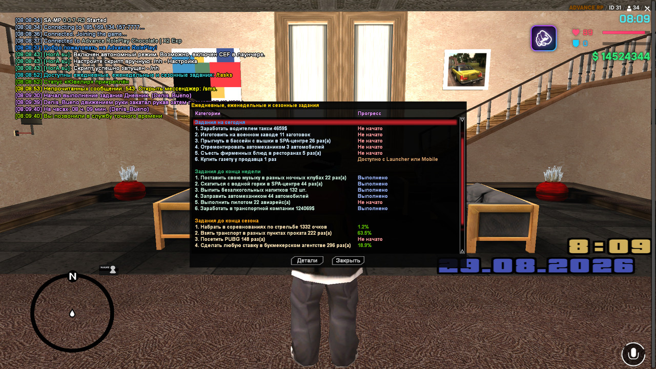 screenshot 2026 08 29 08 09 42 933